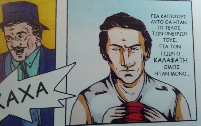 Δηλίνης σε εξώφυλλο κόμικ!
