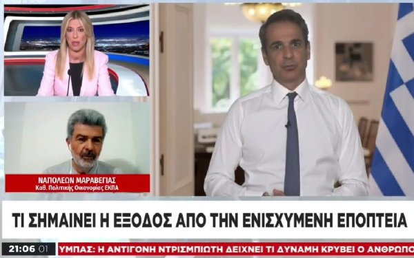 Ναπολέων Μαραβέγιας στο ONE CHANNEL: Τι σημαίνει για την χώρα μας η έξοδός της από την ενισχυμένη εποπτεία (video)