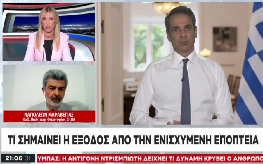 Ναπολέων Μαραβέγιας στο ONE CHANNEL: Τι σημαίνει για την χώρα μας η έξοδός της από την ενισχυμένη εποπτεία (video)