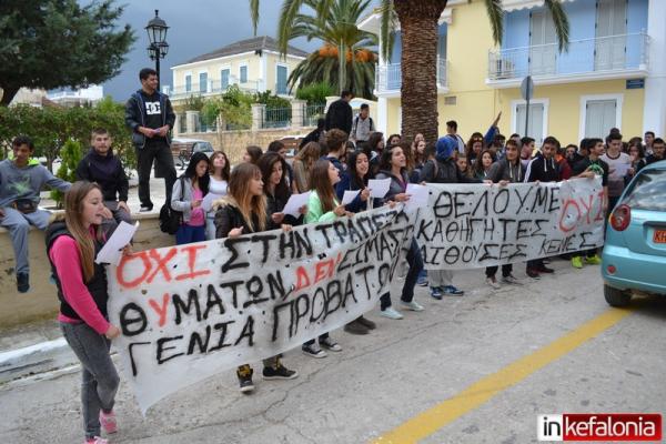 Οι καταλήψεις και τα ψέματα...