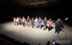 &quot;Ο δολοφόνος ήταν ανάμεσα μας&quot;... στο Ληξούρι