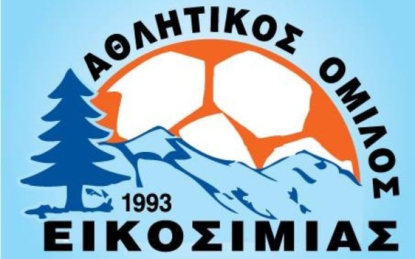 ΑΟ Εικοσιμίας: ''Να περιφρουρήσουμε το άθλημα που αγαπάμε, διατηρώντας ψύχραιμη στάση μακριά από αναθέματα και ανθρωποφαγία''