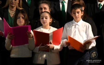 Οι χορωδίες του Δήμου Ληξουρίου έδωσαν τον τόνο των Χριστουγέννων