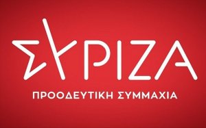 ΝΕ ΣΥΡΙΖΑ Κεφαλονιάς - Ιθάκης: &quot;Στους «επενδυτές» τα κέρδη - Στους πολίτες ο λογαριασμός&quot;