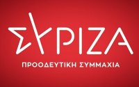 ΝΕ ΣΥΡΙΖΑ Κεφαλονιάς - Ιθάκης: "Στους «επενδυτές» τα κέρδη - Στους πολίτες ο λογαριασμός"