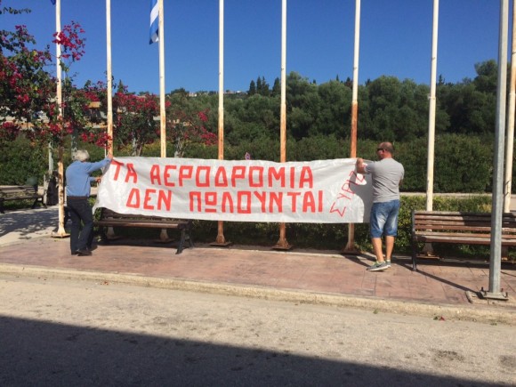 161 θεσμικοί φορείς και συλλογικότητες ενάντια στην ιδιωτικοποίηση των Περιφερειακών Αεροδρομίων