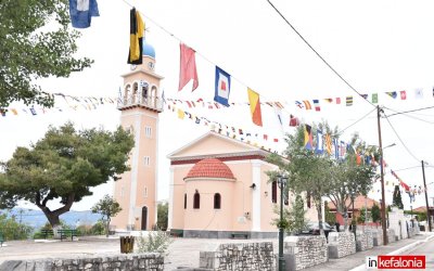Τα Φάρσα γιορτάζουν τον πολιούχο τους Αγιο Χριστόφορο