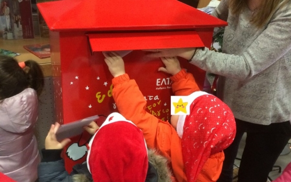 Τα γράμματα στο Άγιο Βασίλη από το "Κόκκινο Μπαλόνι"