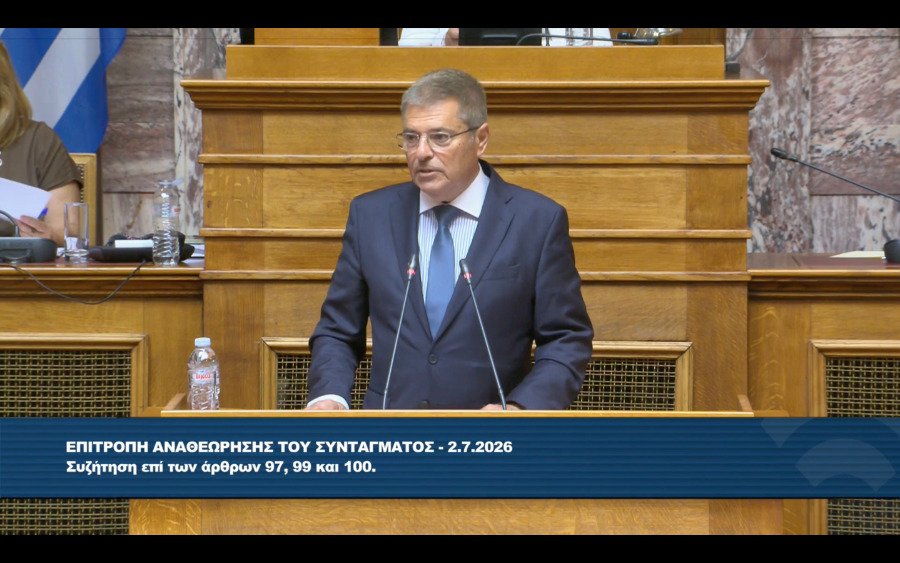 Π. Καππάτος: Ταχύτερη Δικαιοσύνη και ισχυρότερη ασφάλεια δικαίου με την αναθεώρηση των άρθρων 97, 99 και 100