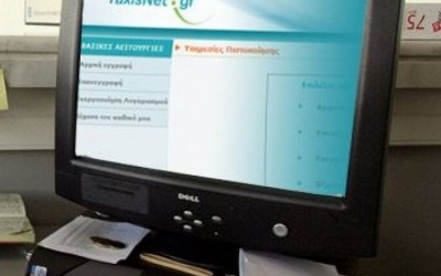 «Παγίδα» για ενοικιαστές και ιδιοκτήτες το ηλεκτρονικό μισθωτήριο