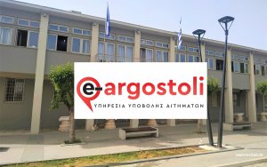 Εντυπωσιακά στατιστικά επίλυσης προβλημάτων από το e-argostoli - Φραντζής: Αναγνωρίζεται η δουλειά των υπαλλήλων