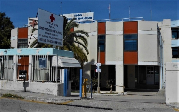 Πρώτο κρούσμα Κορονοϊού στην Κεφαλονιά: «Συναγερμός» στο νησί για την ιχνηλάτηση των επαφών του 31χρονου