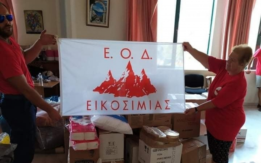 ΕΟΔ Εικοσιμίας: Παράδοση τροφίμων και ρουχισμού στους πληγέντες της Πυλάρου και της Ερίσσου (εικόνες)