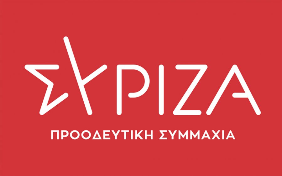 ΣΥΡΙΖΑ: Ζωντανή διαδικτυακή εκδήλωση με θέμα «Η οικονομική κρίση και η απορρύθμιση της εργασίας την εποχή της πανδημίας»