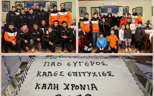 Εκοψε την πίτα της η Ευγερος (εικόνες)