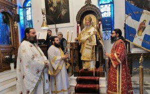 Ο Σύλλογος των εν Πάτραις Κεφαλλήνων γιορτάζει τον προστάτη του Άγιο Γεράσιμο - Το πρόγραμμα