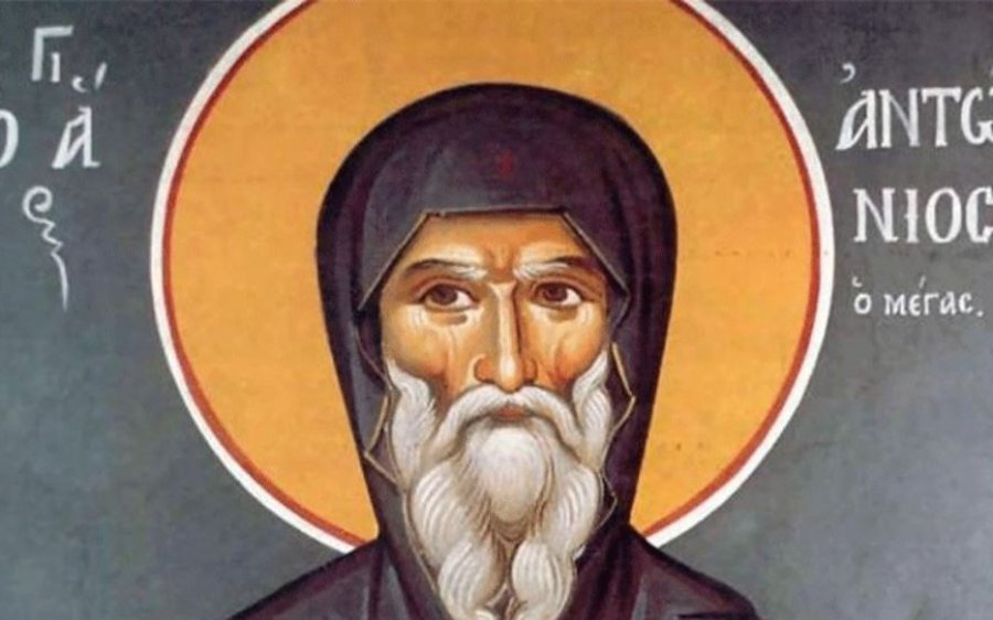 Ποιος ήταν ο Άγιος Αντώνιος ο Μέγας που τιμάται σήμερα