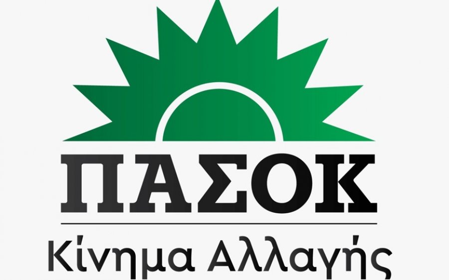 ΠΑΣΟΚ - ΚΙΝΑΛ: &quot;Στα ζητήματα της Κεφαλονιάς &amp; της Ιθάκης δεν χωρά ολιστική προσέγγιση...&quot;