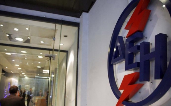 Σήμερα λήγει η προθεσμία για το κοινωνικό τιμολόγιο της ΔΕΗ