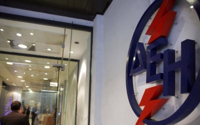 Σήμερα λήγει η προθεσμία για το κοινωνικό τιμολόγιο της ΔΕΗ