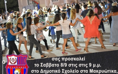 Απόψε το πανηγύρι του Πυλαριακού στα Μακρυώτικα