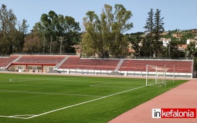 Περιφερειάκη Ενότητα Κεφαλονιάς: Ανακοίνωση για τα Αθλητικά Σωματεία του Νομού