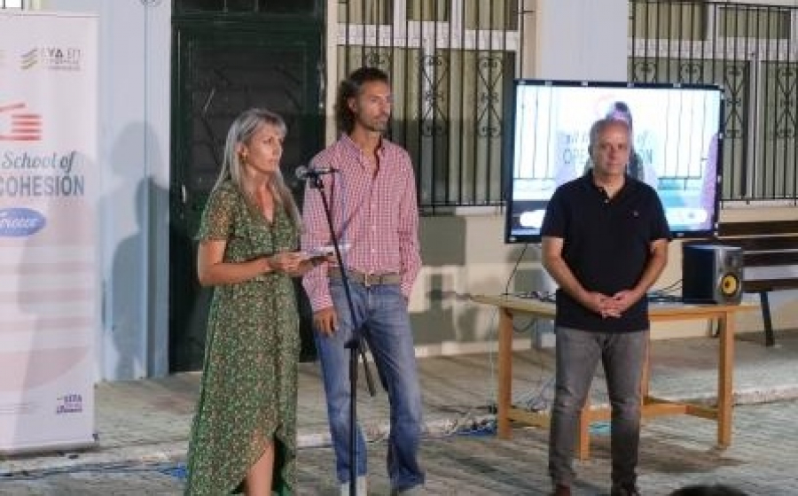 Περιφέρεια: Η εκδήλωση λήξης της δράσης “Αt the School of Open Cohesion” με νικήτρια ομάδα τους H2O Explorers του ΕΠΑΛ Αργοστολίου (εικόνες + video)