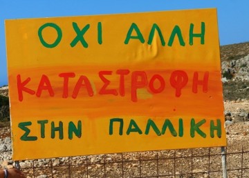 Θεόδωρος Κούτσης: Είμαστε αντίθετοι στις ανεμογεννήτριες & καλούμε τον Δήμαρχο να υλοποιήσει την απόφαση του Δ. Σ.