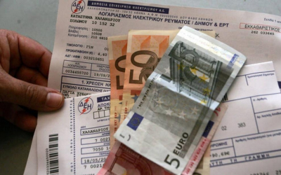 ΔΕΗ: Έρχονται νέα τιμολόγια – Ποιοι καταναλωτές θα λάβουν φθηνότερους λογαριασμούς