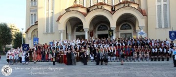 Το Λύκειο Ελληνίδων Αργοστολίου συμμετείχε στις εορταστικές εκδηλώσεις για τα 40 χρόνια του Λ.Ε. Πατρών