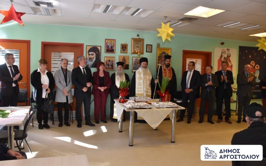 Μηνύματα αγάπης και ελπίδας στην κοπή πίτας του Δημοτικού Γηροκομείου Αργοστολίου