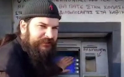18 μήνες φυλάκιση και 7.500 ευρώ στον «πατήρ» Κλεομένη