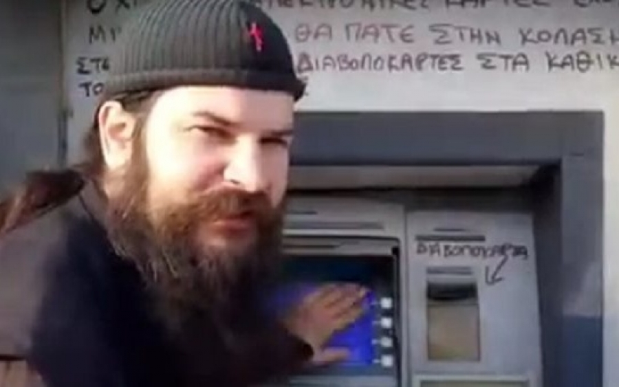 18 μήνες φυλάκιση και 7.500 ευρώ στον «πατήρ» Κλεομένη
