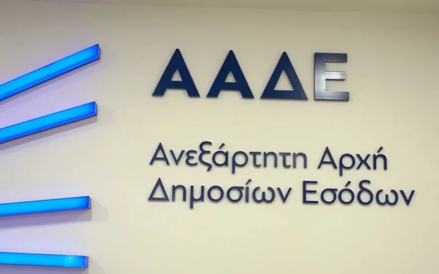 Η ΑΑΔΕ αποχαιρέτησε το 2023 με ρεκόρ επιστροφών φόρων