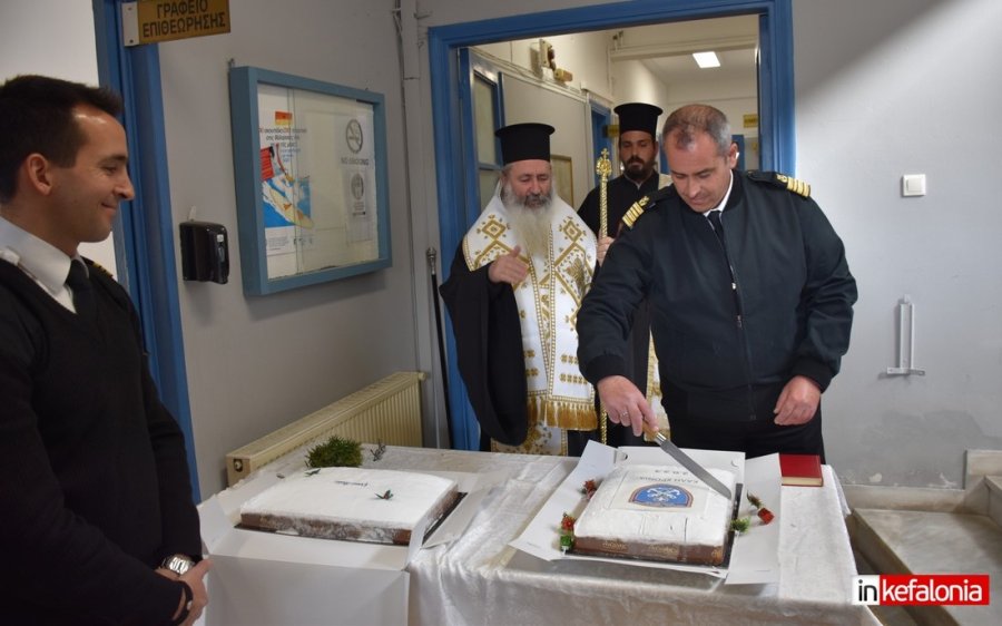 Το Λιμεναρχείο Κεφαλονιάς έκοψε την πίτα του! (εικόνες)