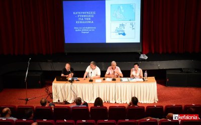 Δημοτικό Συμβούλιο Αργοστολίου: Η Συνεδρίαση - Δημόσια Διαβούλευση - Παρουσίαση για το ''Νέο ειδικό χωροταξικό πλαίσιο για τον Τουρισμό'' (video)