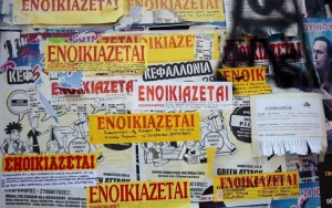 Φορολογική δήλωση: Πώς θα αποφύγετε το φόρο για ανείσπρακτα ενοίκια