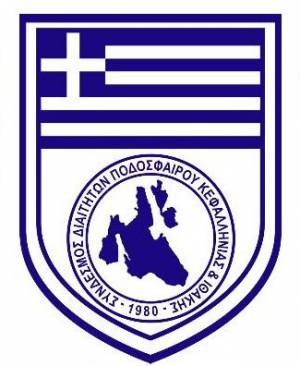 Το νέο δ.σ. του Συνδέσμου Διαιτητών Ποδοσφαίρου Κεφαλονιάς και Ιθάκης