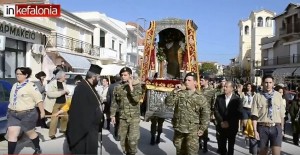 Ληξούρι : Το πρόγραμμα εορτασμού του Αγίου Χαραλάμπους στον ανακαινισμένο ναό του
