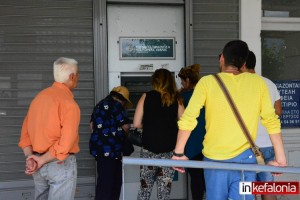 Μέχρι και την Τετάρτη παρατείνεται η τραπεζική αργία