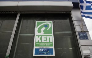 Ανακοινώνονται νέα μέτρα: Με rapid test ή πιστοποιητικό σε όλες τις δημόσιες υπηρεσίες