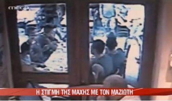 Βίντεο-ντοκουμέντο: Η στιγμή της μάχης με τον Μαζιώτη