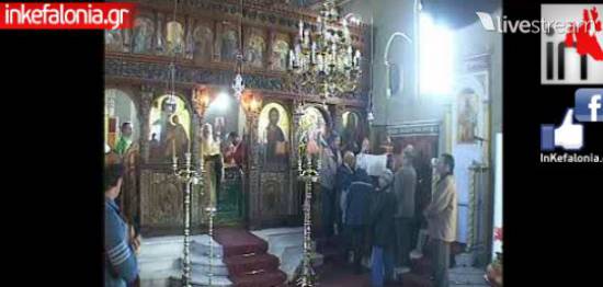Η Θεία Λειτουργία από την Ι.Μ. Αγίου Ανδρέα στα Περατάτα (VIDEO)
