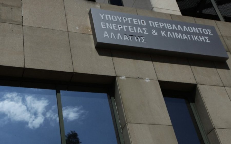 «Εξοικονομώ-Αυτονομώ»: Το ΥΠΕΝ εφιστά την προσοχή για την ορθή υποβολή των στοιχείων στο σύστημα