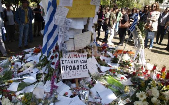 Σύνταγμα: Τόπος προσκυνήματος, περισυλλογής και διαμαρτυρίας