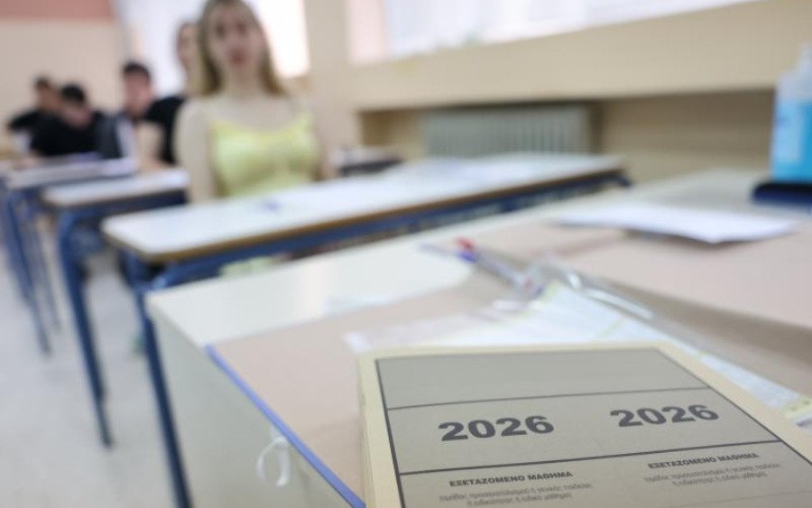 «Πιστέψτε στον εαυτό σας» – Οι ευχές από το Λύκειο Ελληνίδων Αργοστολίου