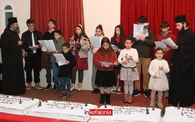 Γιορτινή κοπή Βασιλόπιτας από τη Μητρόπολη με τη συμμετοχή των παιδιών του κατηχητικού