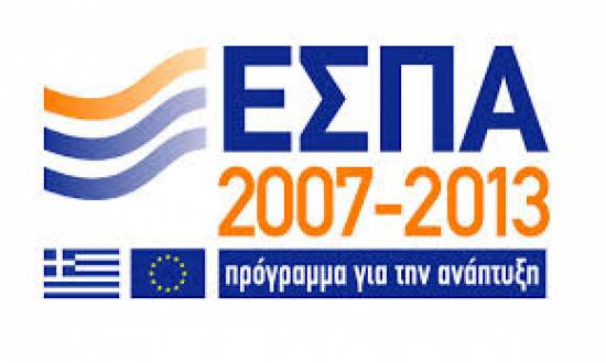 Προκηρύχθηκε το Πρόγραμμα: «Εξωστρέφεια – Ανταγωνιστικότητα των Επιχειρήσεων (ΙΙ)»