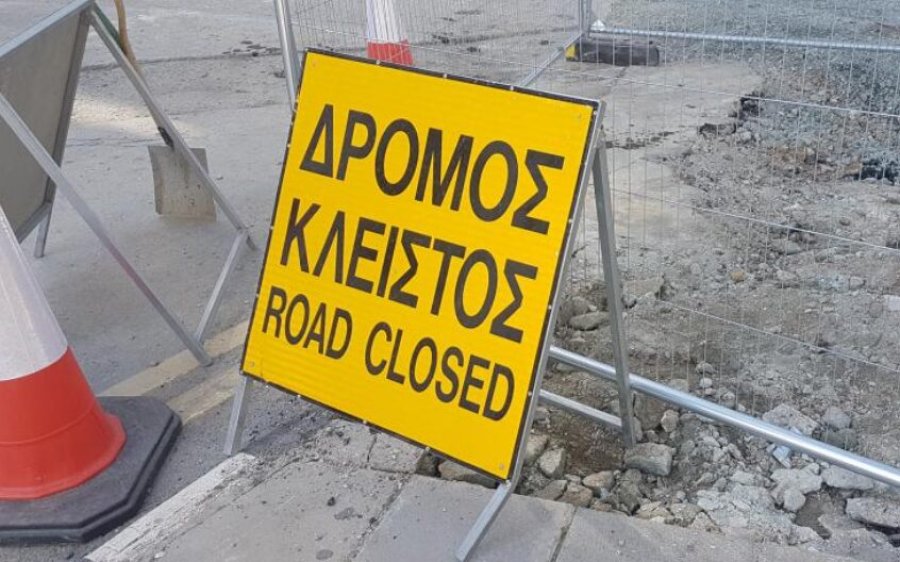 Κλείνει αύριο τμήμα του δρόμου Αργοστολίου – Αεροδρομίου/Γύρος Λάσσης για έργα