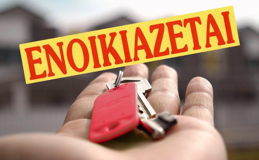 Ενοικιάζεται ισόγεια κατοικία στη Λειβαθώ